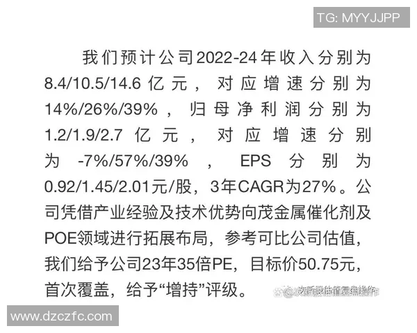 武汉足球队与西安足球队赛后技术分析与战术复盘探讨